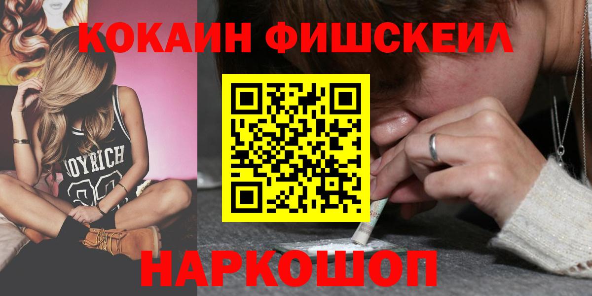 Гашиш Воронеж