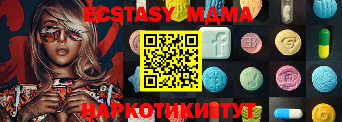 Экстази louis Vuitton Воронеж