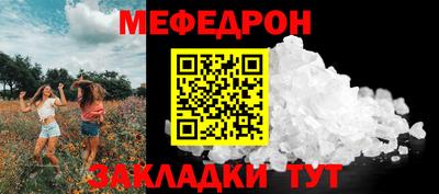 кокс Ачхой-Мартан