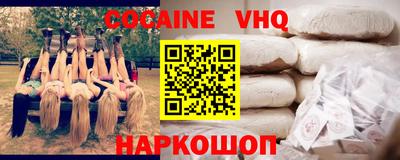 кокс Ачхой-Мартан