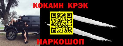 кокс Ачхой-Мартан