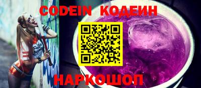 кокс Ачхой-Мартан