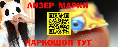 кокаин Добрянка