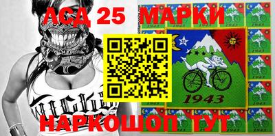 кокс Ачхой-Мартан