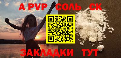альфа пвп Аша
