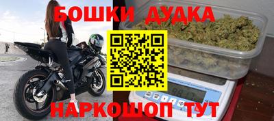 шишки Баксан