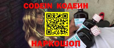 кокс Ачхой-Мартан