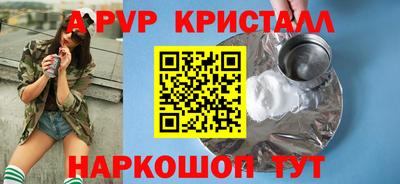 шишки Баксан