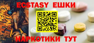 альфа пвп Аша