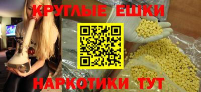 шишки Баксан