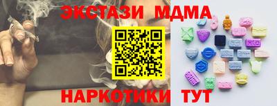 кокс Ачхой-Мартан