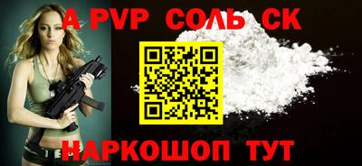 стафф Дмитров