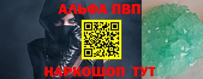 амфетамин Долгопрудный