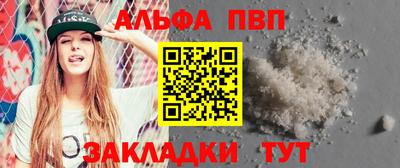 альфа пвп Аша