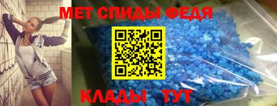 альфа пвп Аша