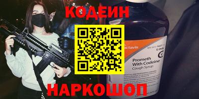 кокс Ачхой-Мартан