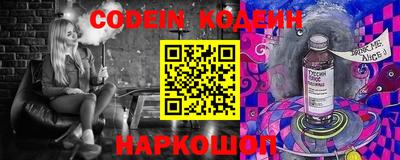 кокс Ачхой-Мартан