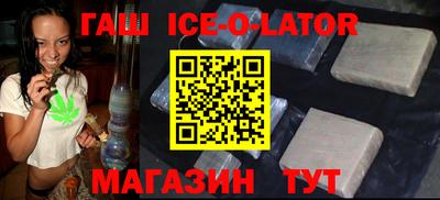альфа пвп Аша