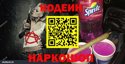 кокс Ачхой-Мартан
