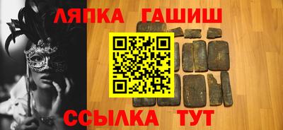кокс Ачхой-Мартан