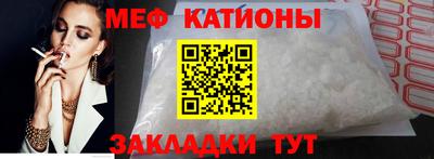 шишки Баксан