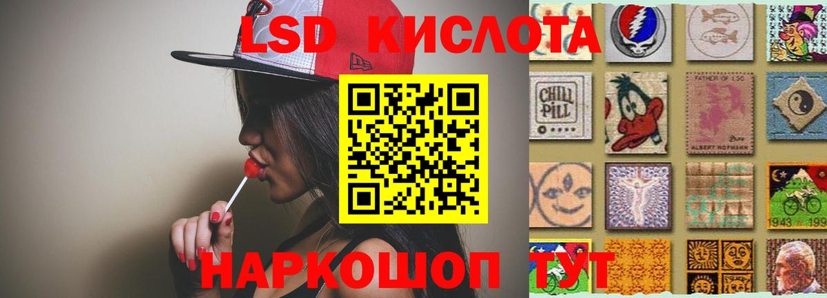 Лсд 25 экстази ecstasy  ЛСД экстази кислота  Вход с VPN  Воронеж 