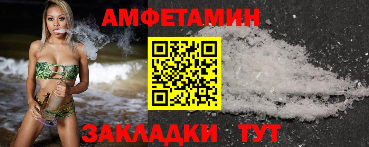 Первитин мет Воронеж