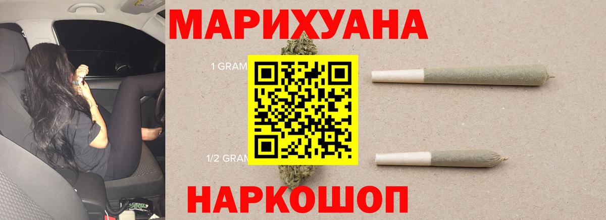 Воронеж  Бошки марихуана марихуана  Бошки марихуана OG Kush  Вход с VPN 