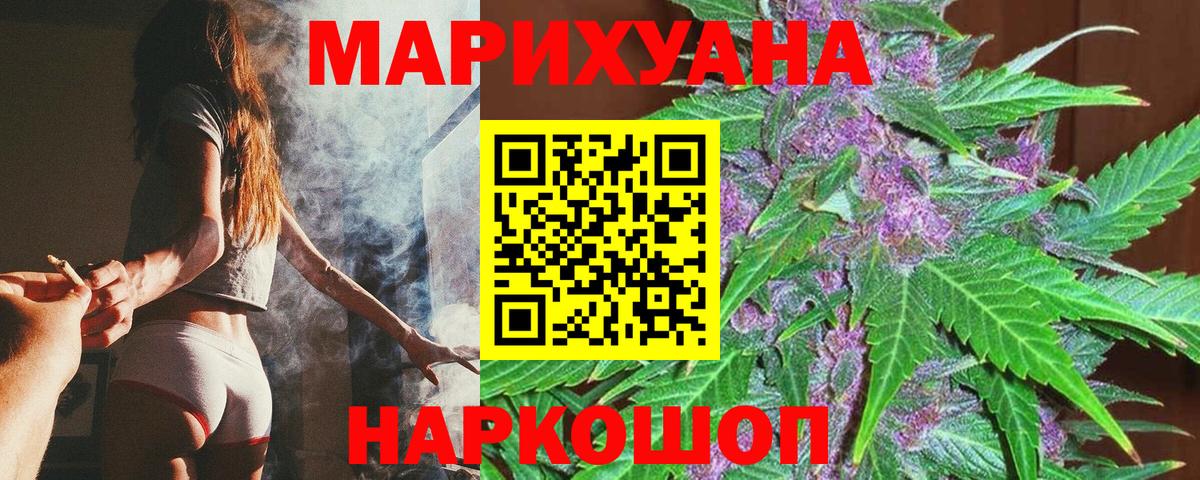 Кокаин  Бошки Шишки  Воронеж  Экстази  Меф   Вход с VPN 