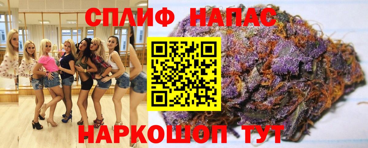 Конопля AK-47 Воронеж